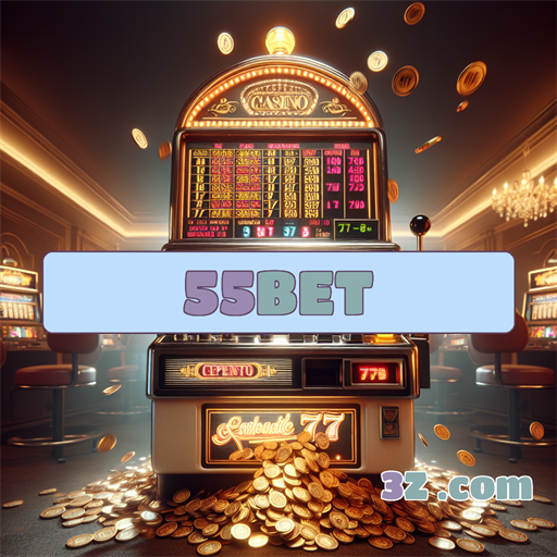 Segurança e Diversão: A Confiavel Seção do 55bet